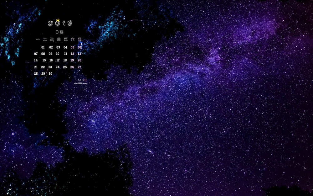 2015年9月日历唯美星空桌面壁纸图片下载1