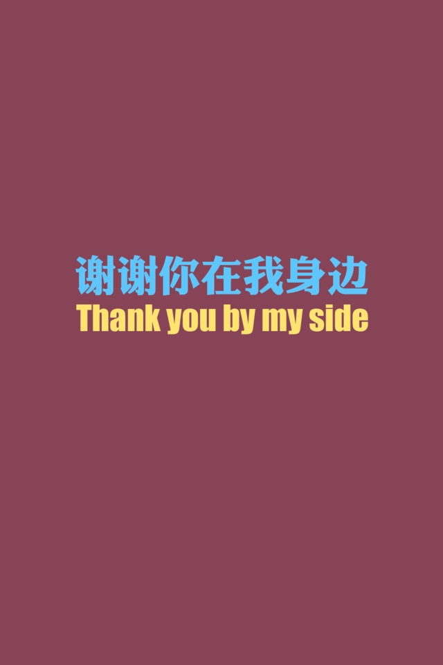 感恩节纯色主题高清手机壁纸