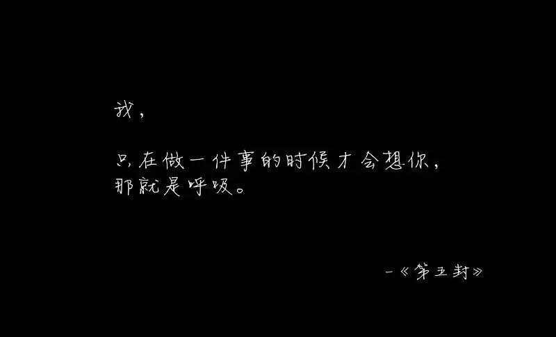 99情书送于你，瞒心书生在一起？