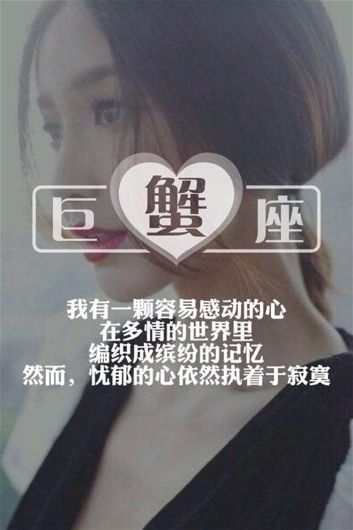 星座情话