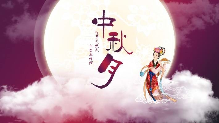 2015中秋节背景笔记本桌面壁纸