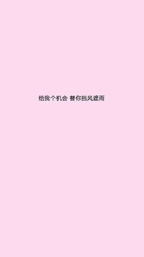 那些尽量逃避的时光，其实才是最好的时光。