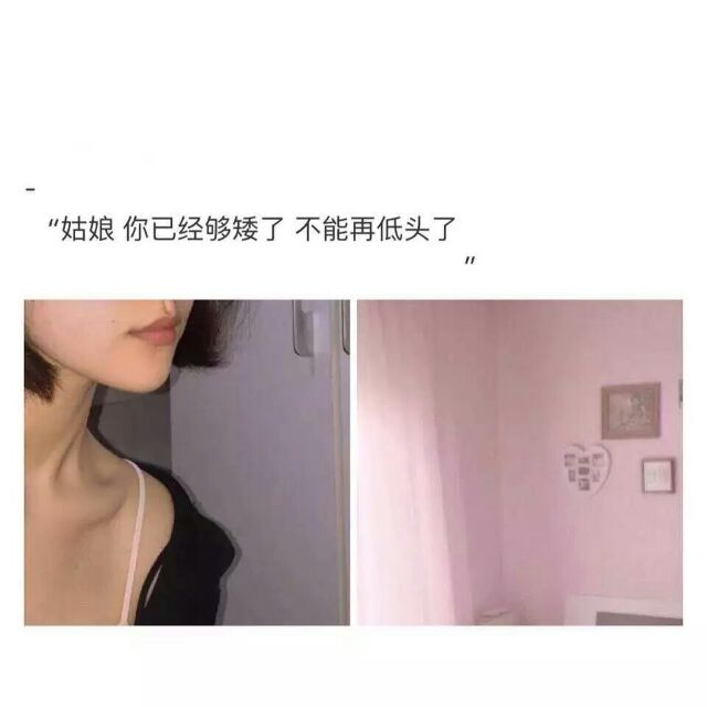 愿你迷路一生 还是回到我身旁.