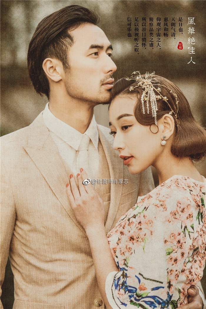 风华绝佳人 婚纱照