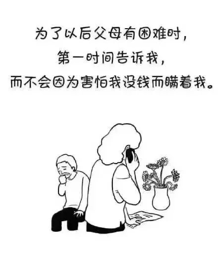 这就是你为什么要努力的原因！共勉.