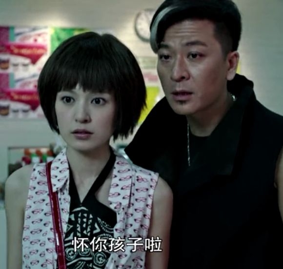 我怀你孩子了，哈哈