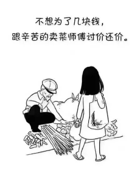 这就是你为什么要努力的原因！共勉.