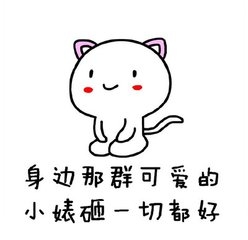 2017新的一年 愿你温柔得到善待 深情不被辜负.