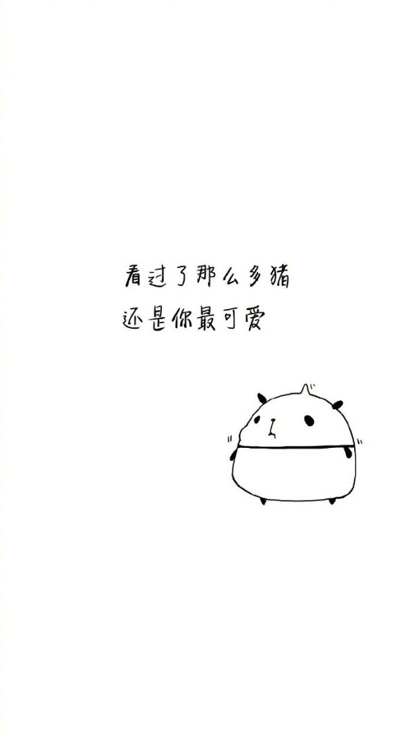 小苒：染柒