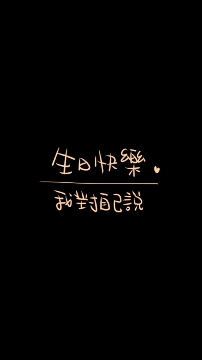 小清新唯美文字纯色背景空间图片