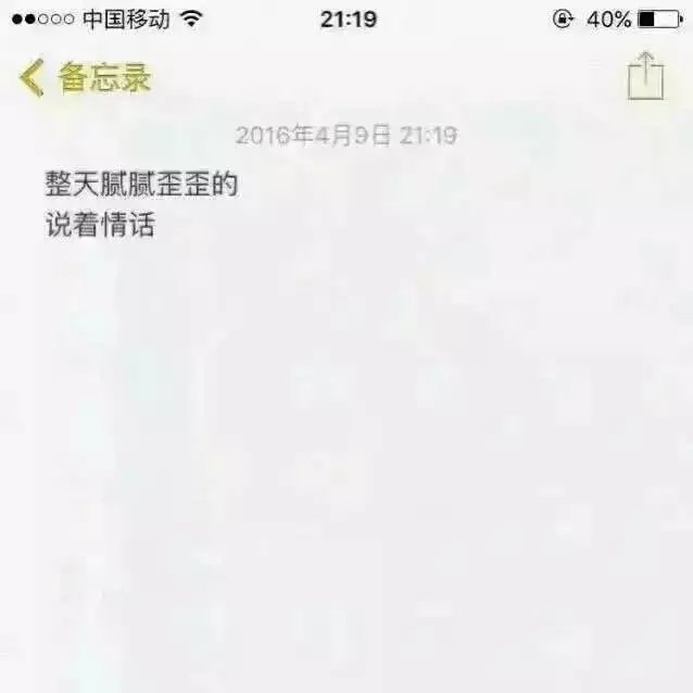 大部分情侣看见了，应该就不会分手了。