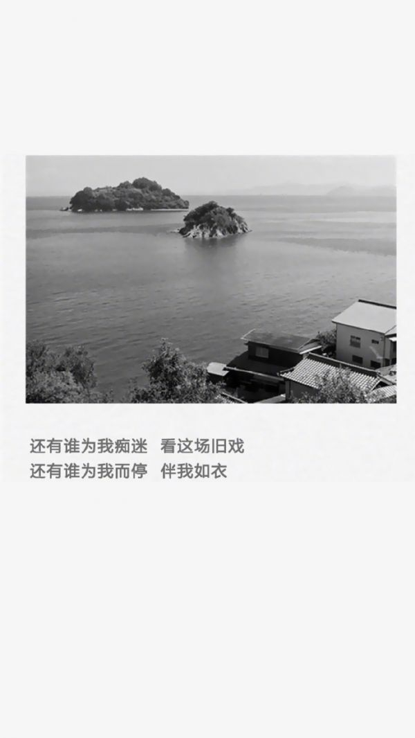 伤感爱情文字图片 ​​​​