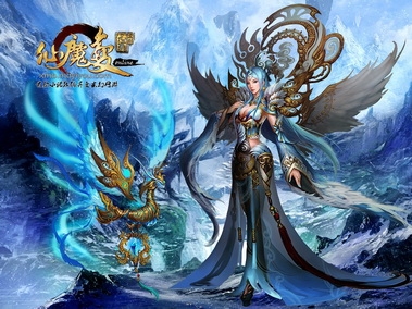 《仙魔变》游戏电脑桌面壁纸