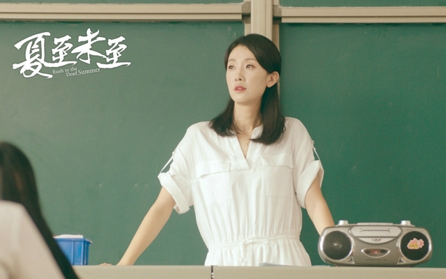 夏至未至电视剧剧照高清桌面壁纸