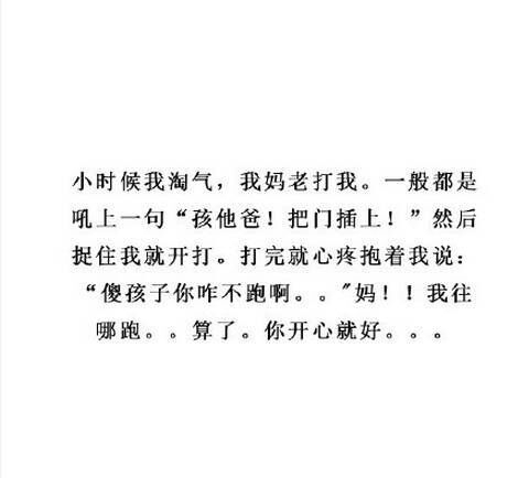 这些搞笑段子合集