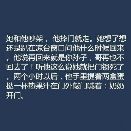 九个暖暖的小故事，默默的吃了口狗粮