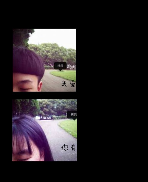 愿天下情侣都会幸福