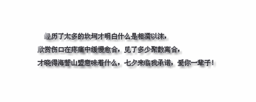 爱和恨都是一把剑