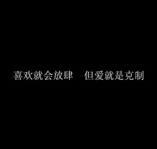 可能因为我近视，有些人走近了，才能看清