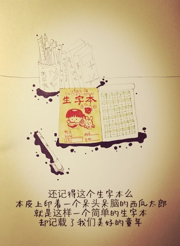 80后你们看了，心酸不