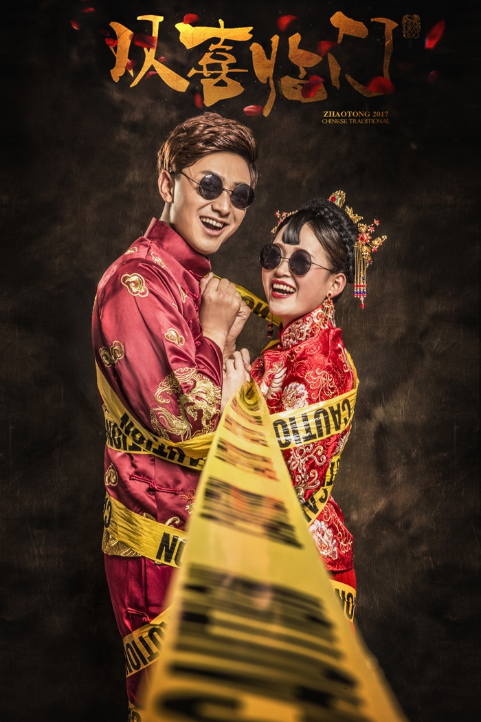 双喜临门 婚纱照