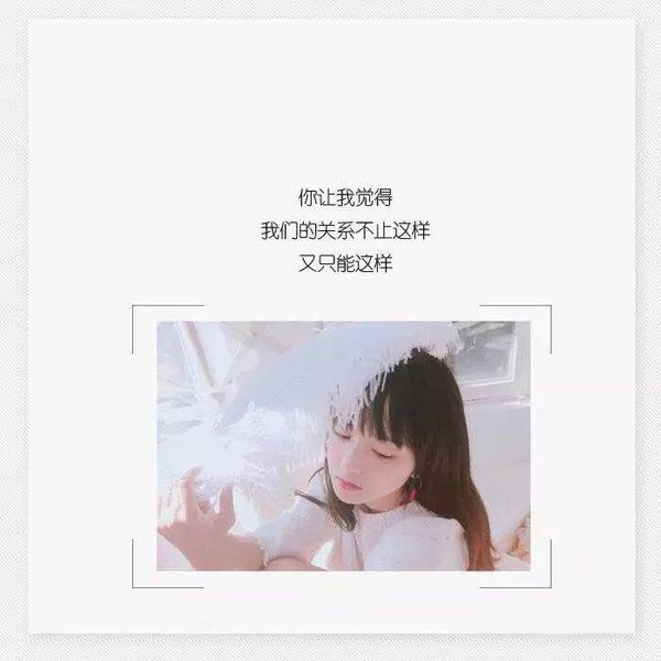 顾子汐：喜欢有什么用.