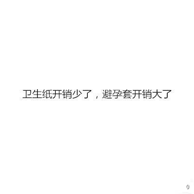专注喜欢