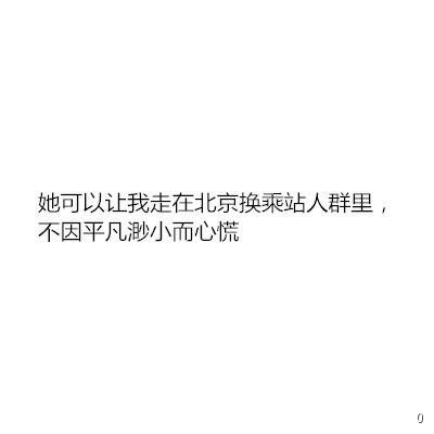 专注喜欢