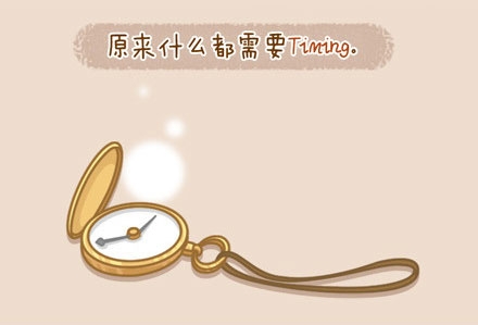 是否你曾错过...
