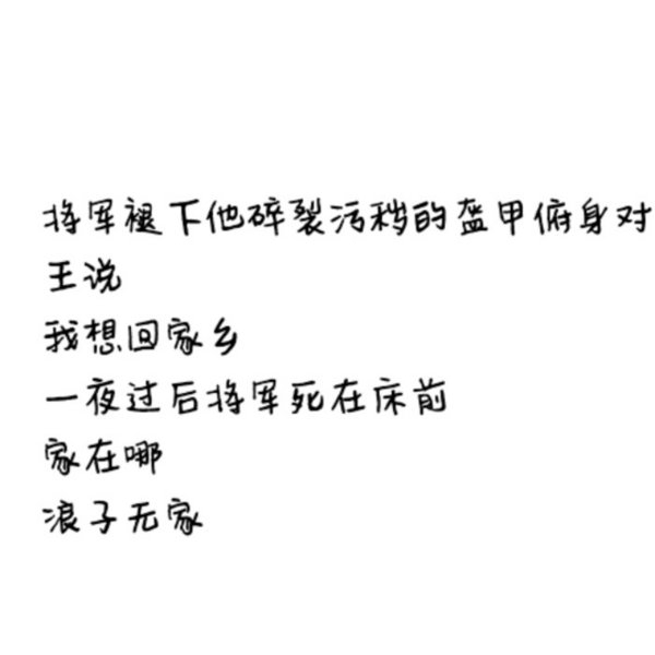 他不爱我，她却只是为了他