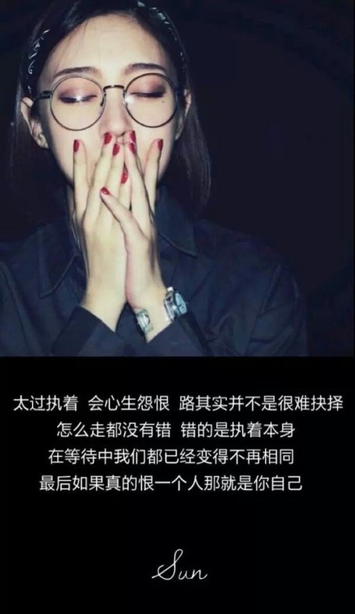 我承认我有病 享受孤独却又渴望被关心