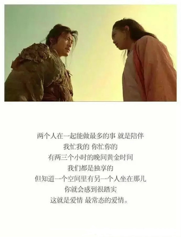 阳光和你都在，这就是我想要的未来