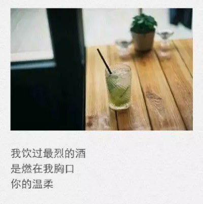 你那里都有好，只是无缘到老