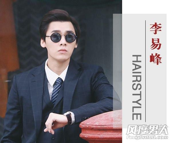 男神李易峰发型展示 帅到没朋友