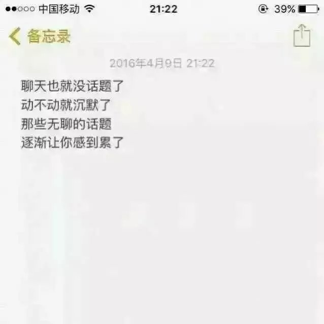 大部分情侣看见了，应该就不会分手了。