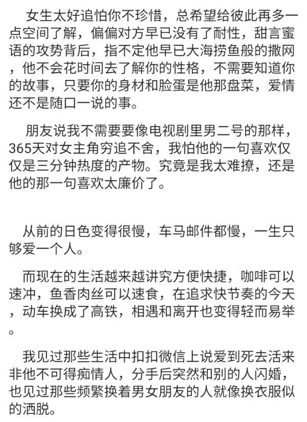 你是有多喜欢，你喜欢的人？