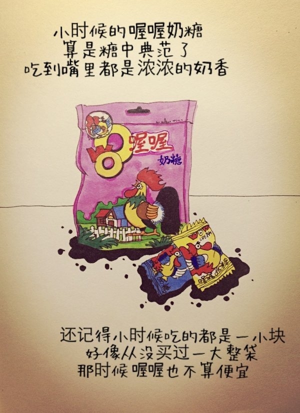 80后你们看了，心酸不
