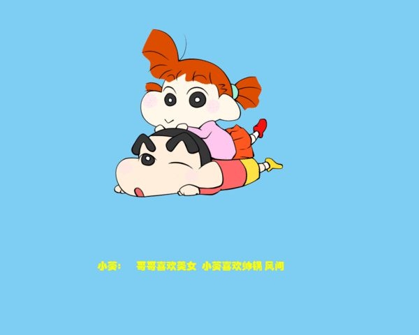 哪里有美女，哪里就有我们
