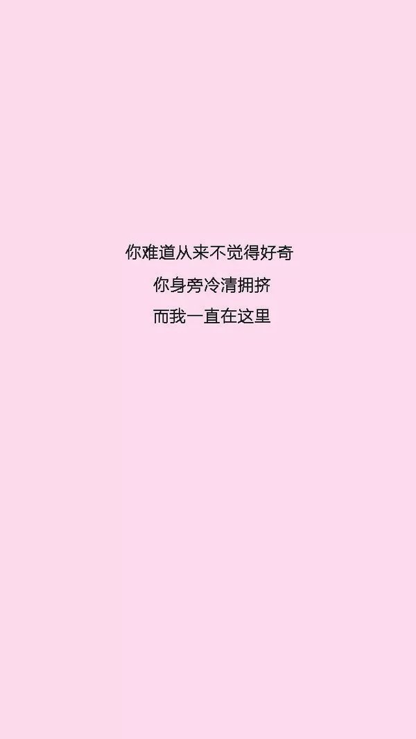 那些尽量逃避的时光，其实才是最好的时光。