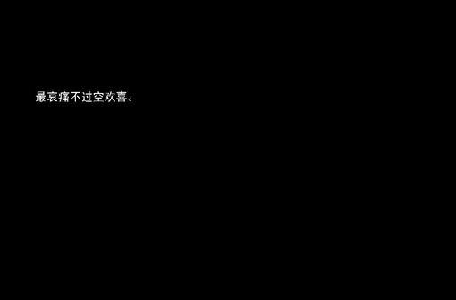 可能因为我近视，有些人走近了，才能看清