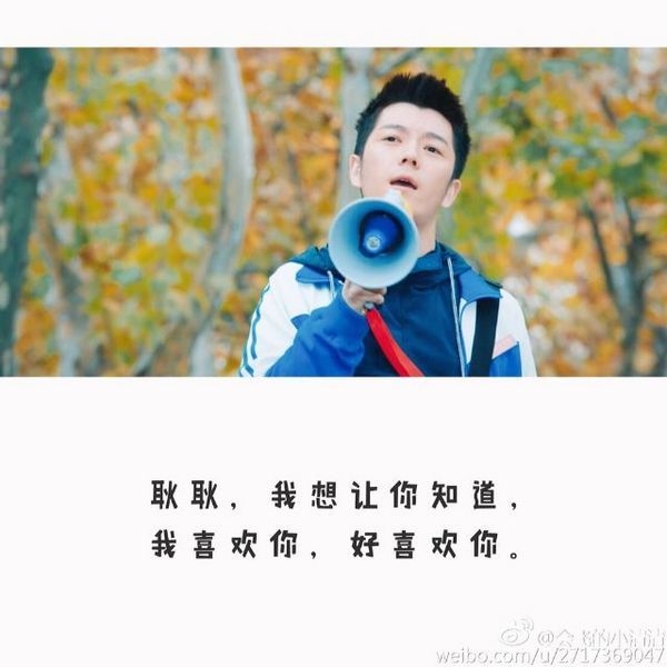 我会想你的，很想很想你的