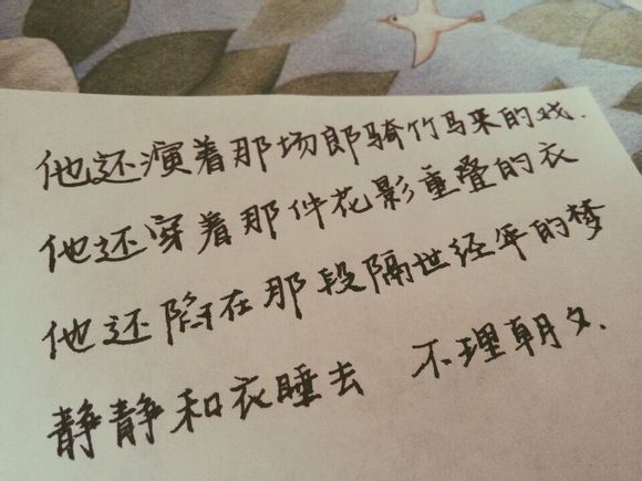 叫一遍我的名字吧，我怕你快忘了