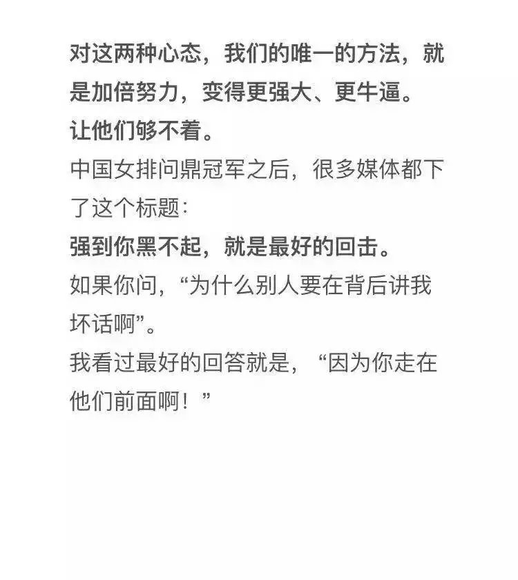 说我坏话前请先拉黑我