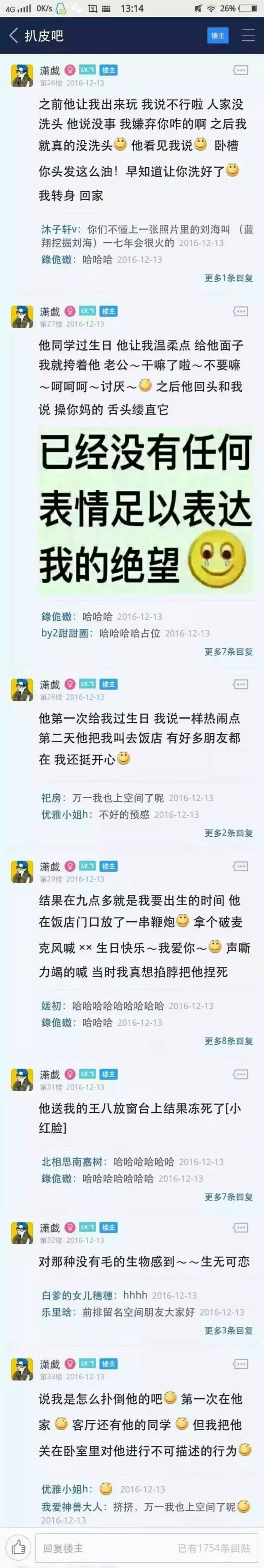 这口来自东北的狗粮我吃的很开心