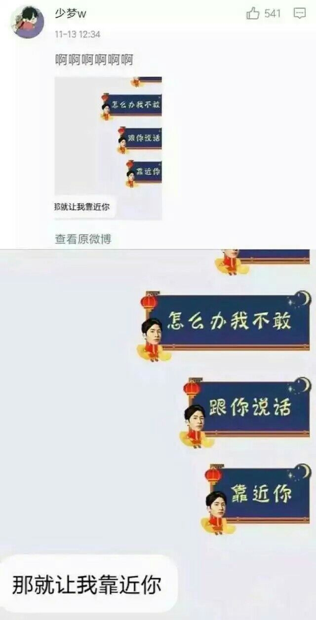 你平常是怎么被聊的？