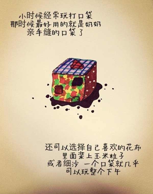 80后你们看了，心酸不