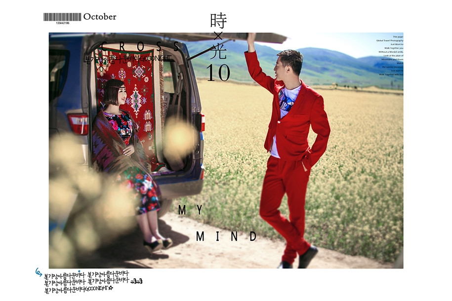 时光旅途 婚纱照
