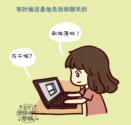 你让我回复个毛线啊 麻了隔壁的