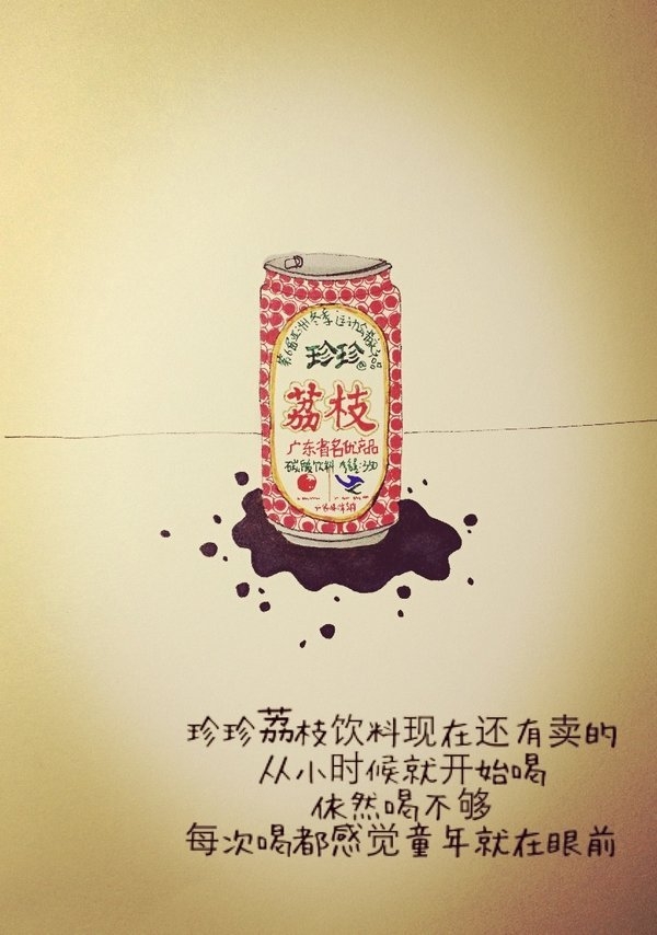 80后你们看了，心酸不