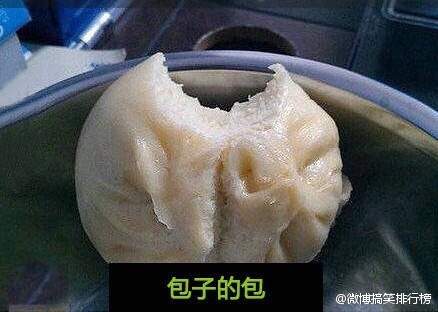 分享一个优质男朋友必备食谱.